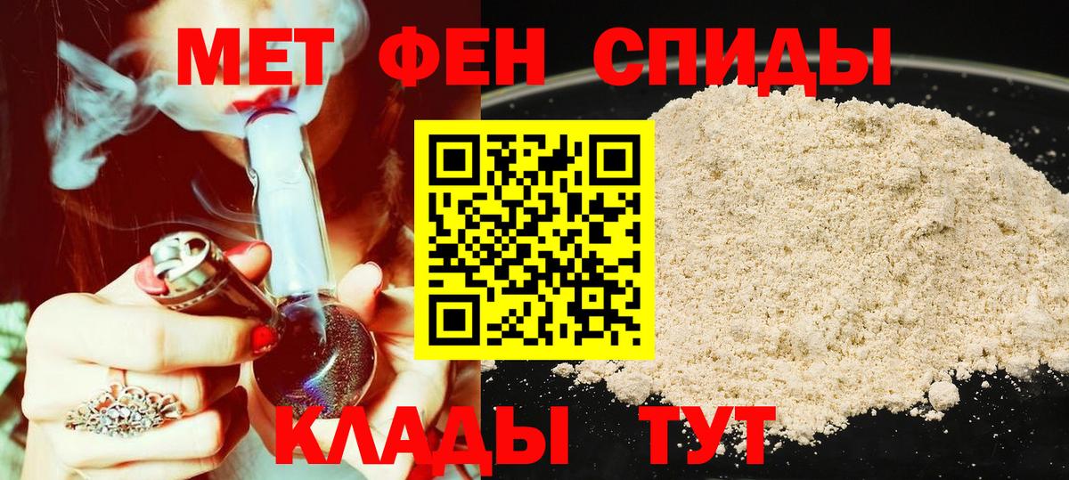 АМФ  Вход с VPN  АМФЕТАМИН  Красноперекопск  Amphetamine Premium 