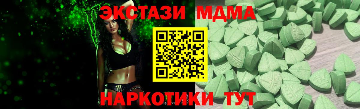 ЭКСТАЗИ  мега рабочий сайт  Вход с VPN  ЭКСТАЗИ бентли  Красноперекопск  Ecstasy louis Vuitton 