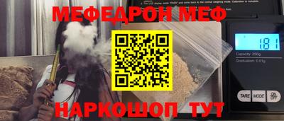 а пвп мука Ирбит