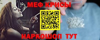 а пвп мука Ирбит