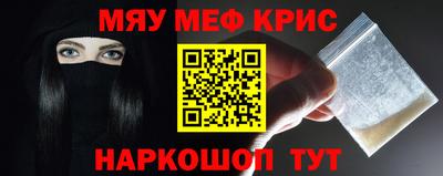 каннабис Ипатово