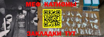 каннабис Ипатово