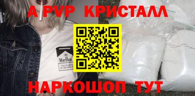 каннабис Ипатово