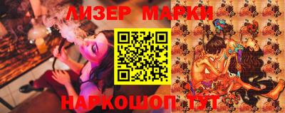 каннабис Ипатово
