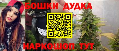 каннабис Ипатово