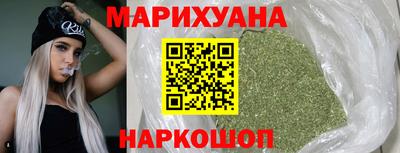 каннабис Ипатово