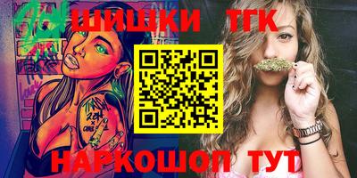 каннабис Ипатово