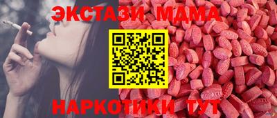 каннабис Ипатово