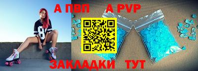 каннабис Ипатово