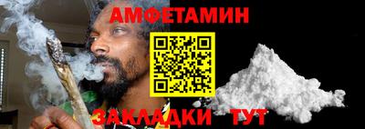 каннабис Ипатово