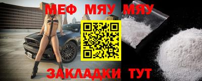 каннабис Ипатово