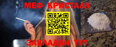 каннабис Ипатово