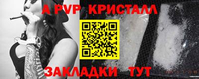 каннабис Ипатово