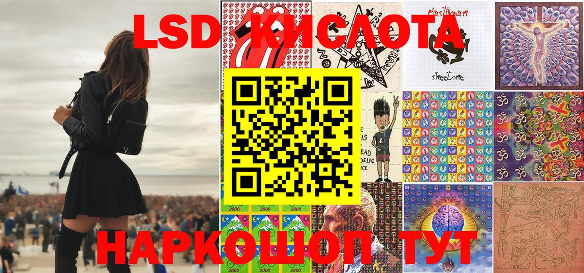 Марки N-bome 1500мкг Красноперекопск