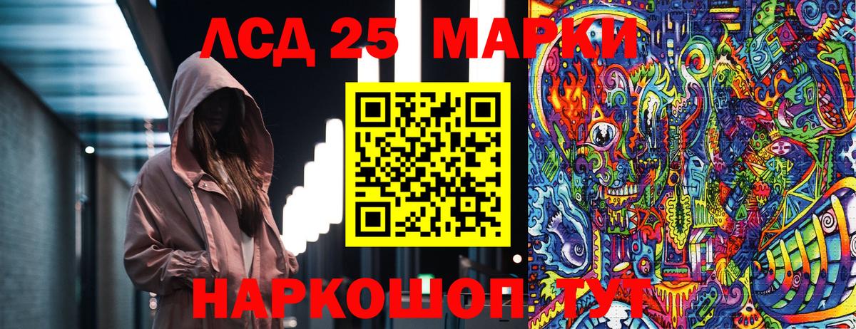 Марки NBOMe 1,5мг  Вход с VPN  Красноперекопск 