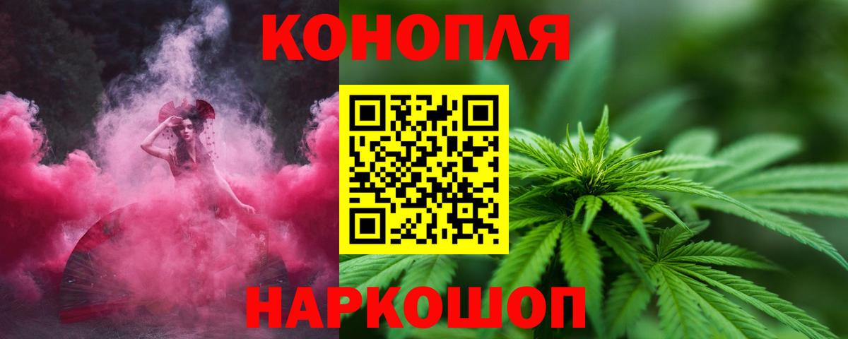 Конопля планчик  Шишки марихуана гибрид  Конопля марихуана  Красноперекопск  Вход с VPN  Марихуана OG Kush 